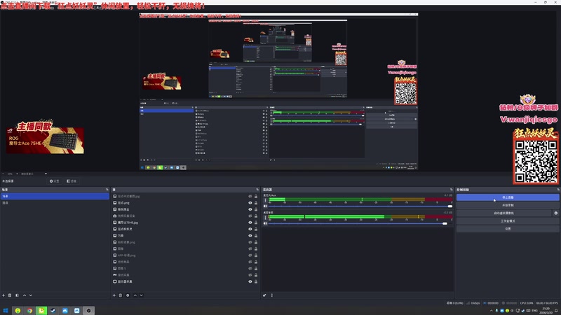 【2026-03-20 21点场】玩机器丶Machine：小众宝藏结晶直播