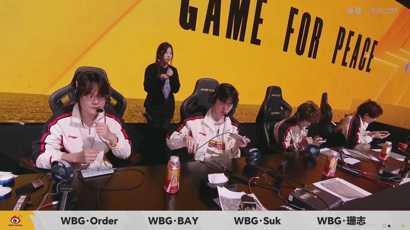 【2026-03-21 05点场】和平精英官方赛事：重播丨PEL春季赛常规赛第五周决赛D1