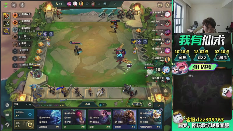 【2026-03-21 10点场】恰饭丶DZZ：新版本答案来了 7779