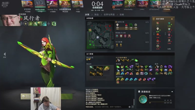 【2026-03-21 03点场】ChuaN黄福全：探索新版本！今天也要快乐一下！