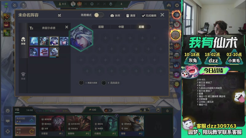 【2026-03-21 16点场】恰饭丶DZZ：新版本答案来了 7779