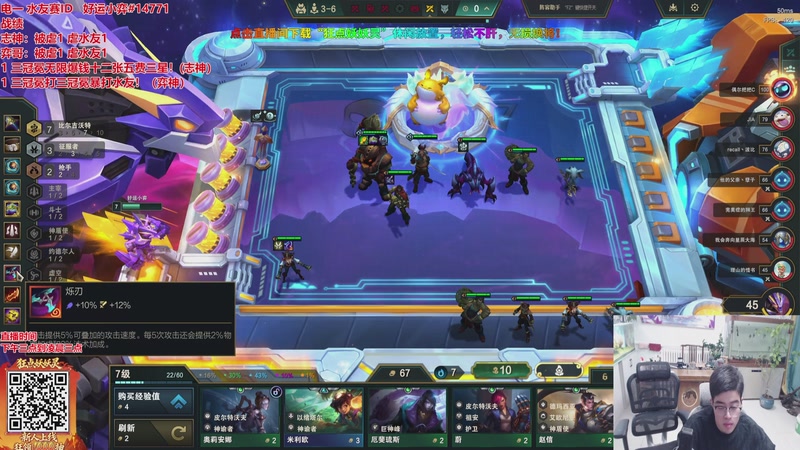 【2026-03-21 12点场】山东棋王弈哥：来点强力水友，打困了！