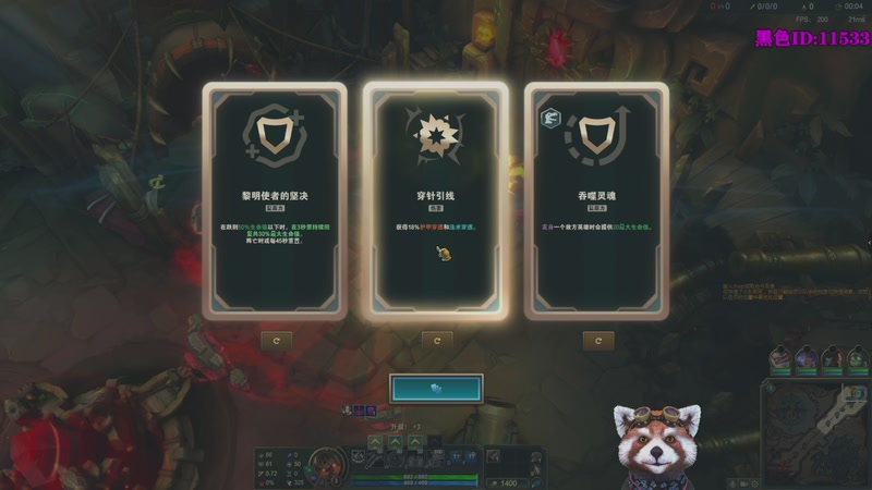 【2026-03-20 23点场】爷大干：海克斯大乱斗~整活小子