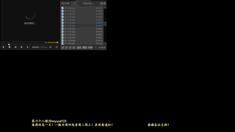【2026-03-20 14点场】菜刀三国杀：刘焉腌肉快乐起来！