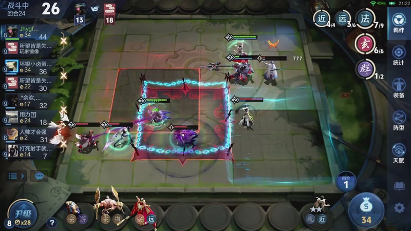 【2026-03-20 23点场】甄知棒：吕布婉儿1V10，魔种起舞蹦迪飞