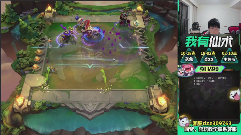 【2026-03-21 00点场】恰饭丶DZZ：新版本答案来了 7779