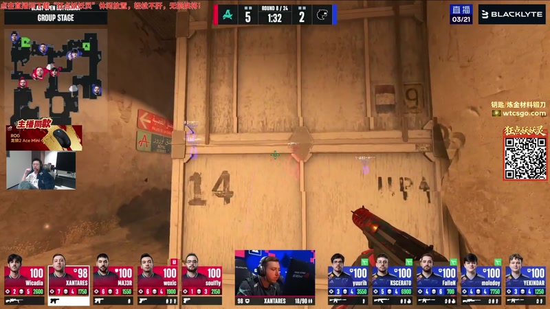 【2026-03-21 05点场】玩机器丶Machine：小众宝藏结晶直播