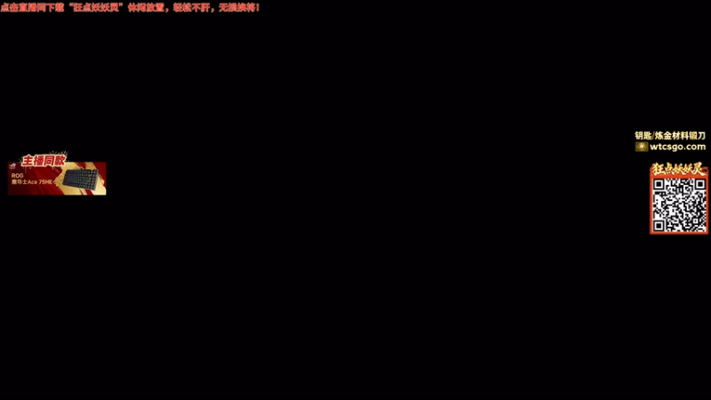 【2026-03-21 18点场】玩机器丶Machine：小众宝藏结晶直播