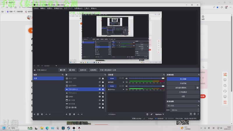 【2026-03-21 完整版】咸鱼超人小D：手游《泰拉瑞亚》公测了