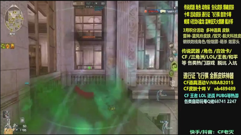 【2026-03-21 17点场】CF老灭：全新活动 飞行棋通行证 全新皮肤！