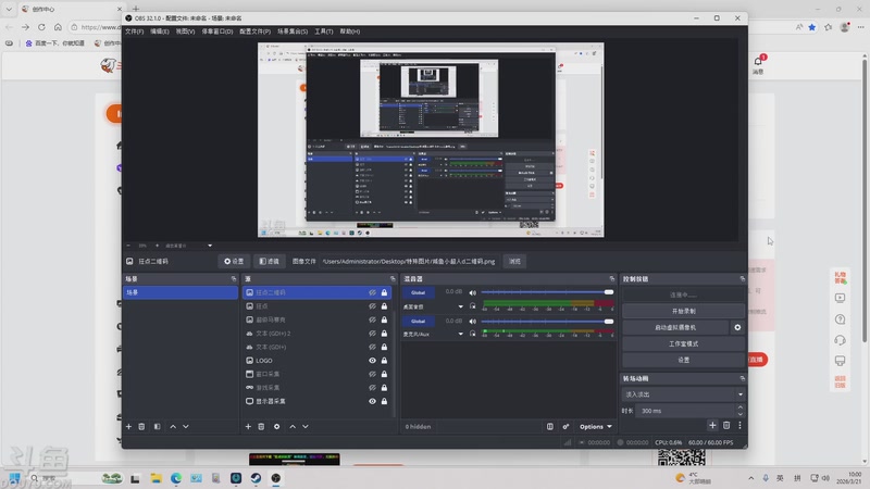 【2026-03-21 10点场】咸鱼超人小D：新游《红色沙漠》