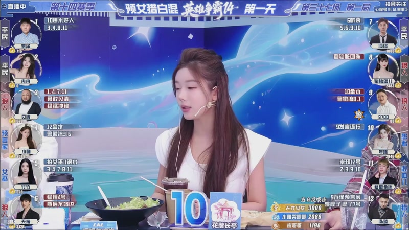 【2026-03-21 11点场】EA丶老狼：争霸赛，需要投食！