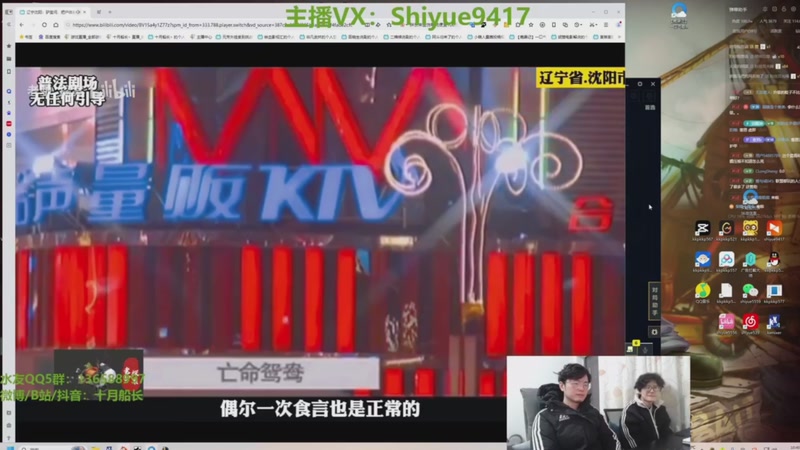 【2026-03-21 14点场】十月船长丶：心脏衰竭和肾衰竭，无法直播了