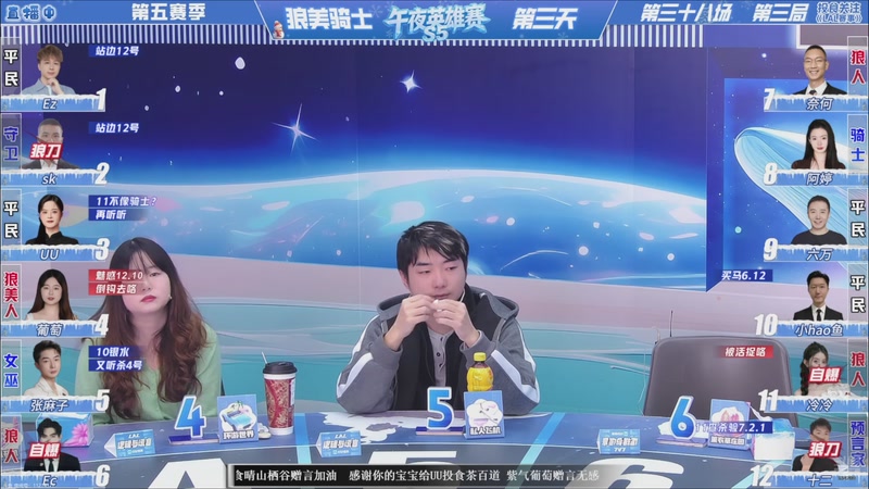 【2026-03-21 03点场】EA丶老狼：争霸赛，需要投食！