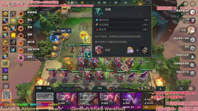 【2026-03-22 14点场】四川棋王超哥：法国赌神重新归位！