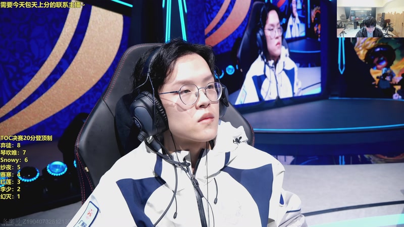 【2026-03-22 18点场】阿涛皎月Carry：一会看下TOC决赛！