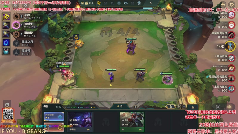 【2026-03-22 20点场】四川棋王超哥：法国赌神重新归位！