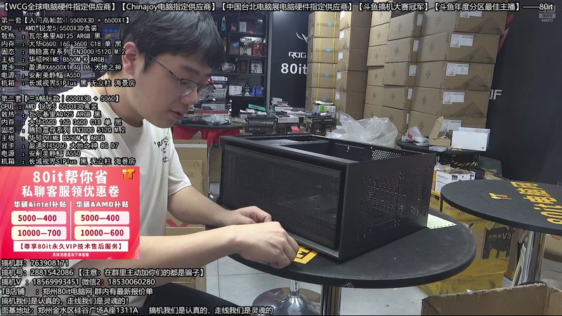 【2026-03-22 21点场】80it电脑网：郑州80it：春雷电脑行动开始啦！