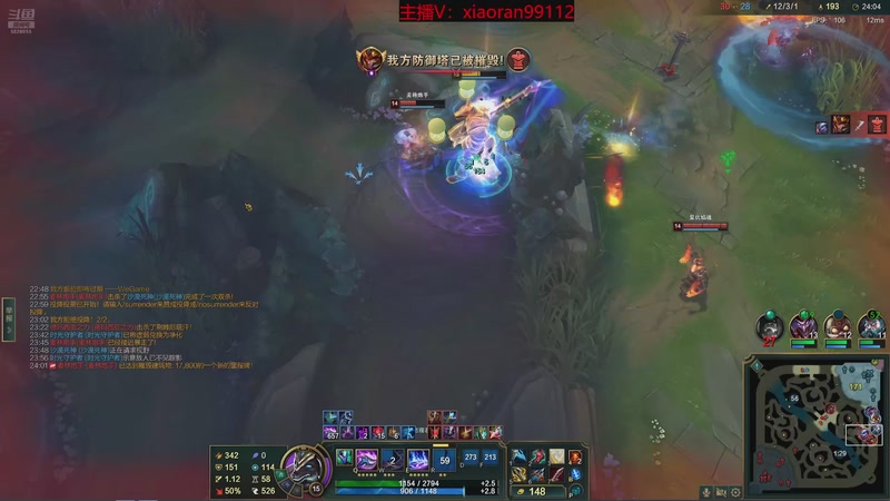 【2026-03-22 21点场】Dy丶小然：刺客流狗头 沉浸式发育！！