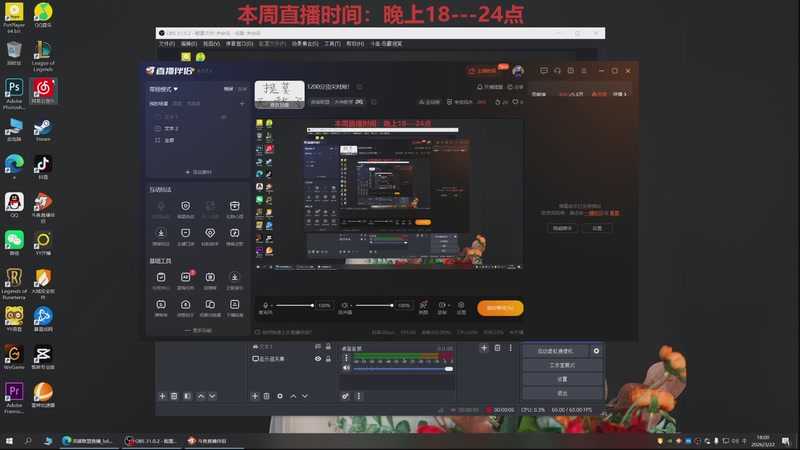 【2026-03-22 17点场】恶霸提莫：1200分顶尖对局！