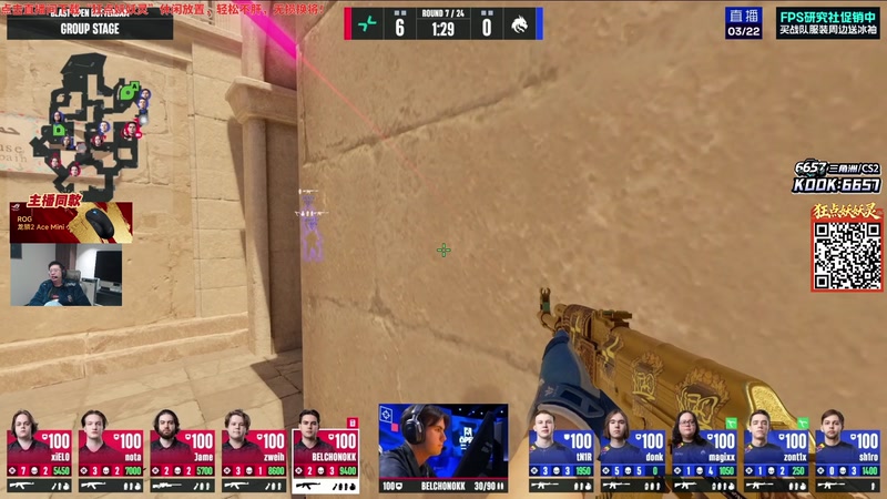 【2026-03-22 02点场】玩机器丶Machine：小众宝藏结晶直播