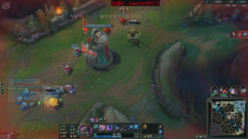 【2026-03-22 01点场】Dy丶小然：刺客流狗头 沉浸式发育！！