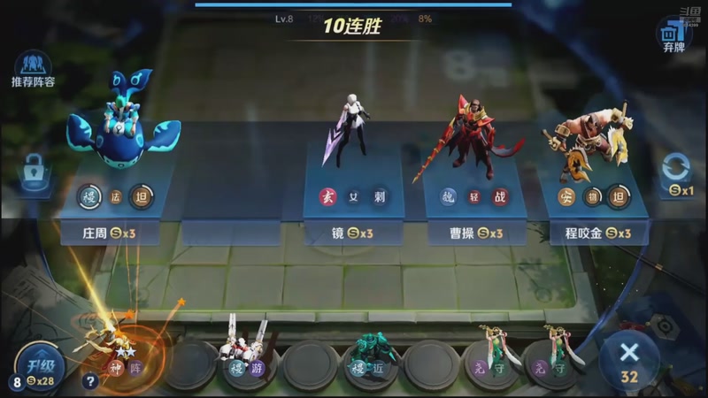 【2026-03-22 19点场】甄知棒：吕布婉儿1V10，魔种起舞蹦迪飞