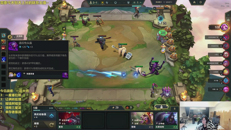 【2026-03-22 04点场】阿涛皎月Carry：哑歌：快乐游戏！！！