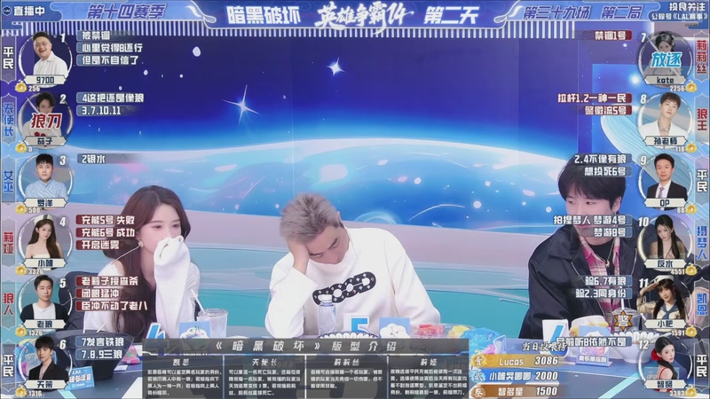 【2026-03-22 15点场】EA丶老狼：争霸赛，需要投食！