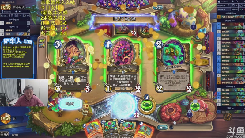 【2026-03-22 19点场】异灵术老师：异灵术：新版本天梯