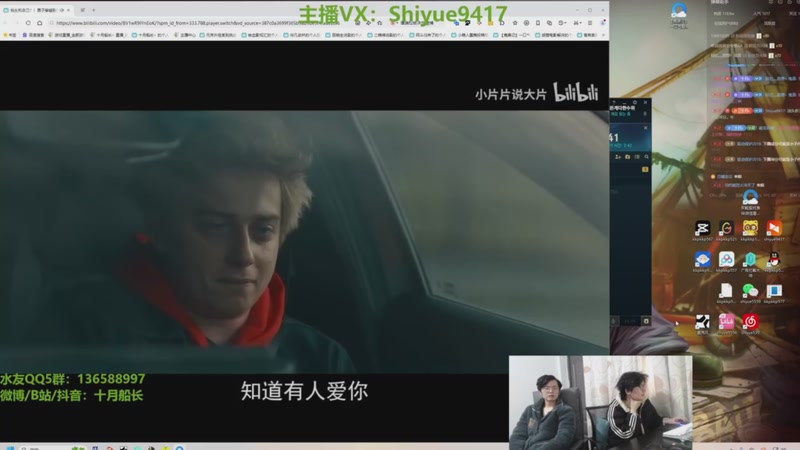 【2026-03-22 00点场】十月船长丶：心脏衰竭和肾衰竭，无法直播了