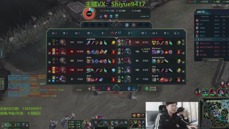 【2026-03-22 02点场】十月船长丶：心脏衰竭和肾衰竭，无法直播了