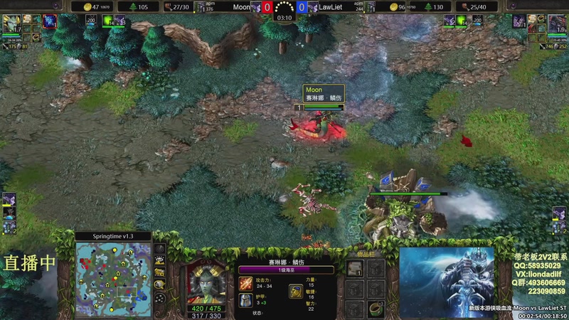 【2026-03-22 12点场】大帝LioN：魔兽争霸3 大帝直播