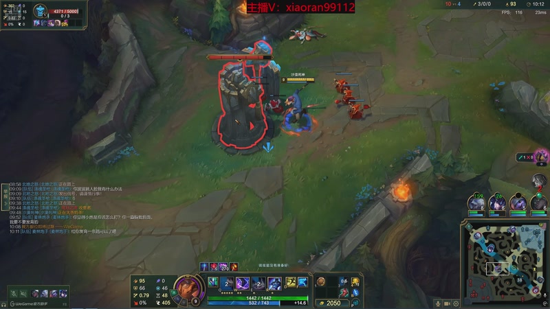 【2026-03-22 17点场】Dy丶小然：刺客流狗头 沉浸式发育！！