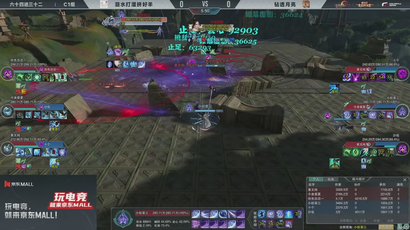 【2026-03-22 20点场】剑网3官方直播：【重播】64进32小组单败淘汰赛