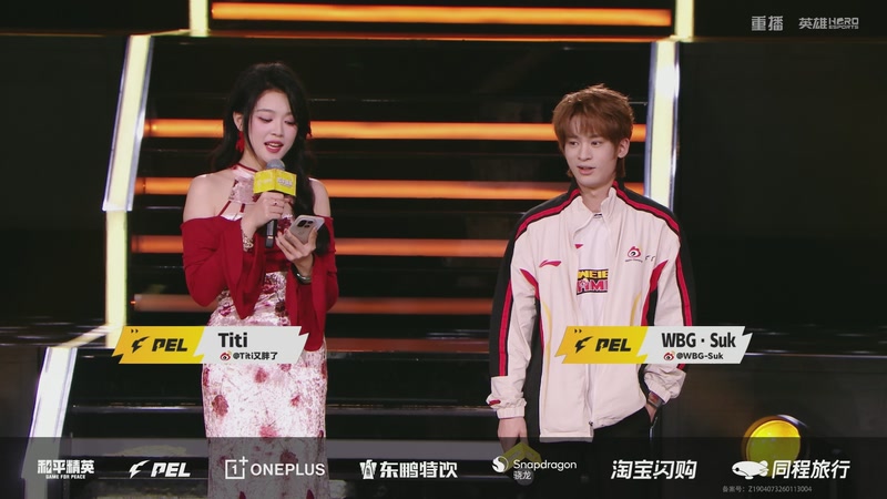 【2026-03-22 03点场】和平精英官方赛事：重播丨PEL春季赛常规赛第五周决赛D2