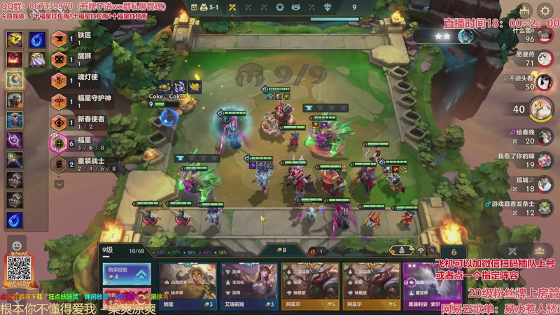 【2026-03-22 12点场】四川棋王超哥：法国赌神重新归位！