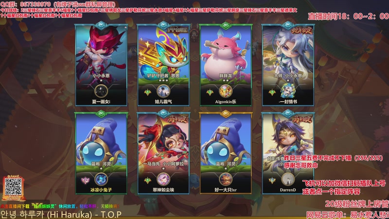 【2026-03-22 00点场】四川棋王超哥：法国赌神重新归位！