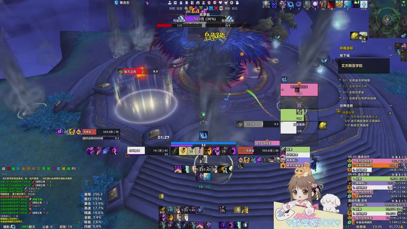 【2026-03-21 23点场】moojoyoo：窝是肖mo！！