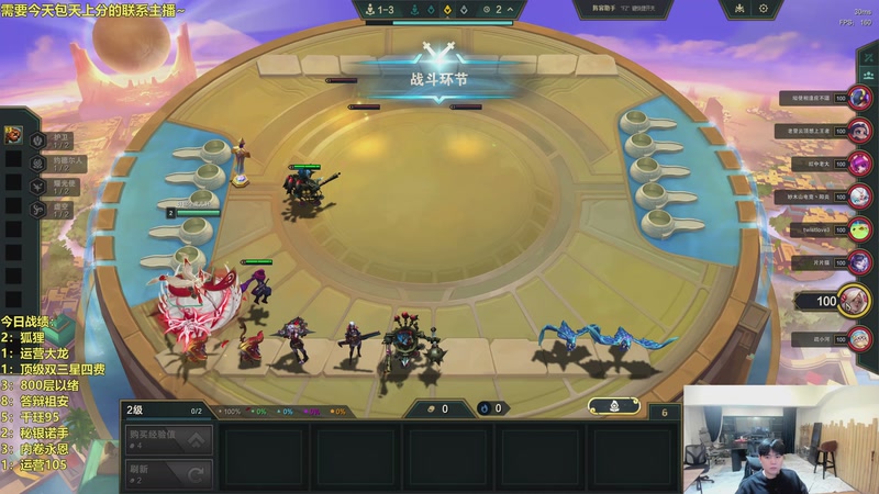 【2026-03-21 22点场】阿涛皎月Carry：阿文：快乐游戏！！！