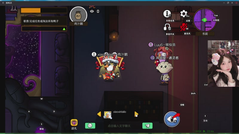 【2026-03-16 14点场】咕噜橙o：鹅鸦杀杀杀