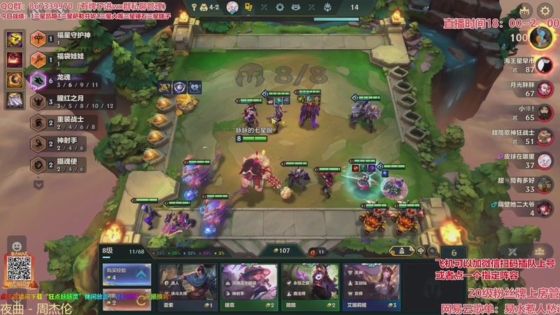 【2026-03-22 04点场】四川棋王超哥：法国赌神重新归位！