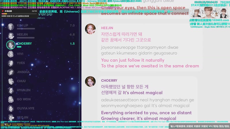 【2026-03-22 01点场】彼岸心属MADEIN伊藤美优：14亿票冠军得主李羲承欢迎你