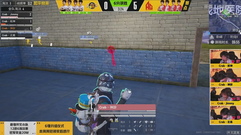 【2026-03-22 15点场】和平精英官方赛事：直播丨PEL春季赛常规赛第五周决赛D3