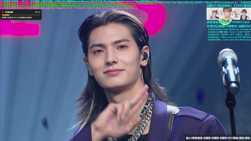 【2026-03-21 23点场】彼岸心属MADEIN伊藤美优：14亿票冠军得主李羲承欢迎你