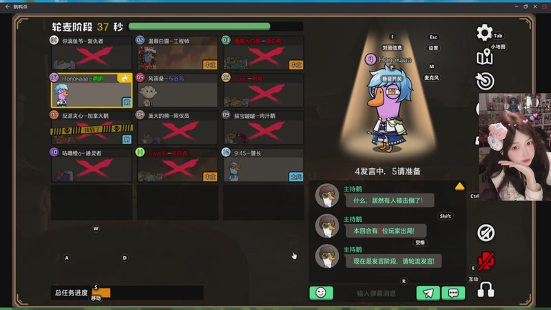 【2026-03-16 16点场】咕噜橙o：鹅鸦杀杀杀