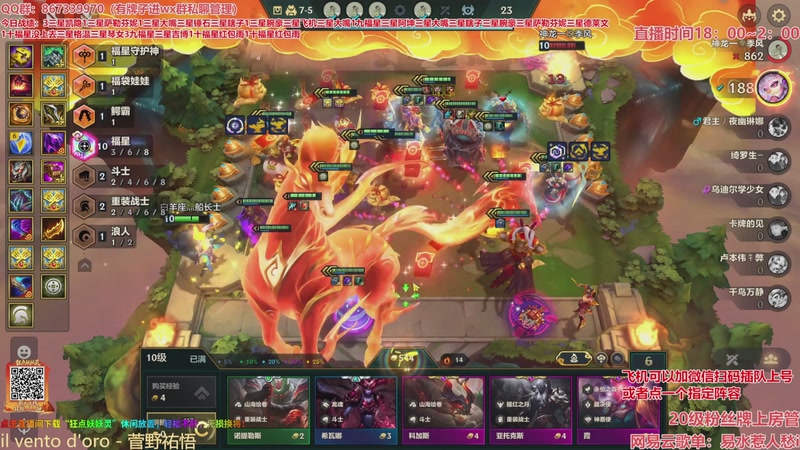 【2026-03-22 08点场】四川棋王超哥：法国赌神重新归位！