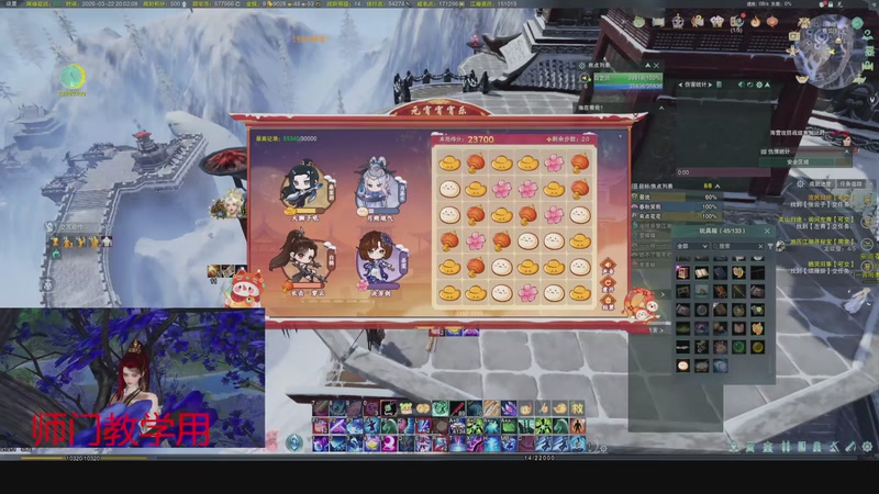 【2026-03-22 完整版】春秋笑我：【失踪人口回归】冰心复健