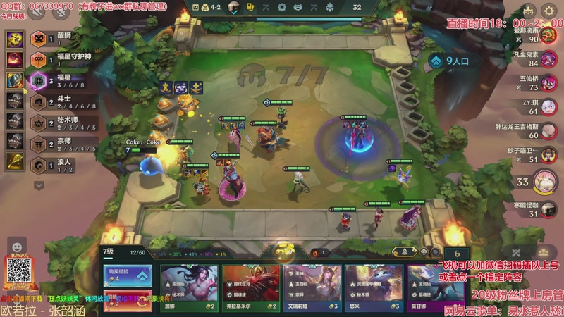 【2026-03-22 10点场】四川棋王超哥：法国赌神重新归位！