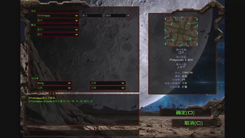 【2026-3-22 15点场】大球星617:星际老菜鸟 6546454